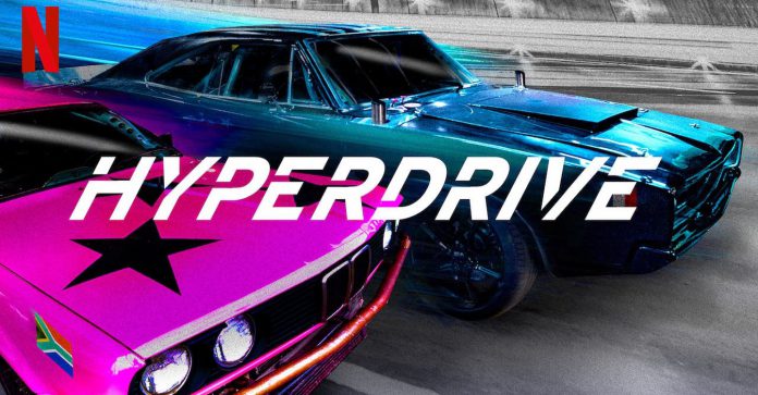hyperdrive