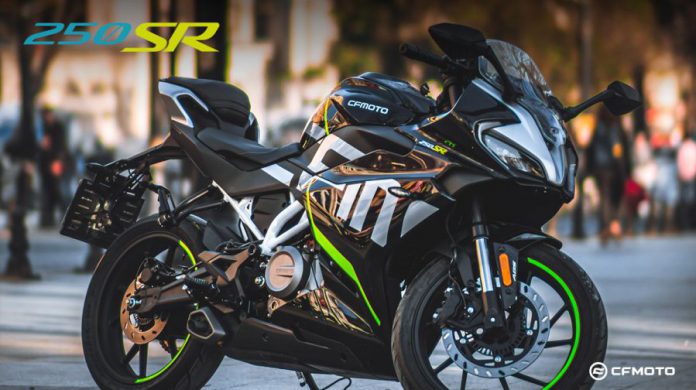 250sr